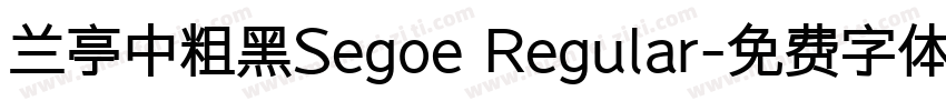 兰亭中粗黑Segoe Regular字体转换